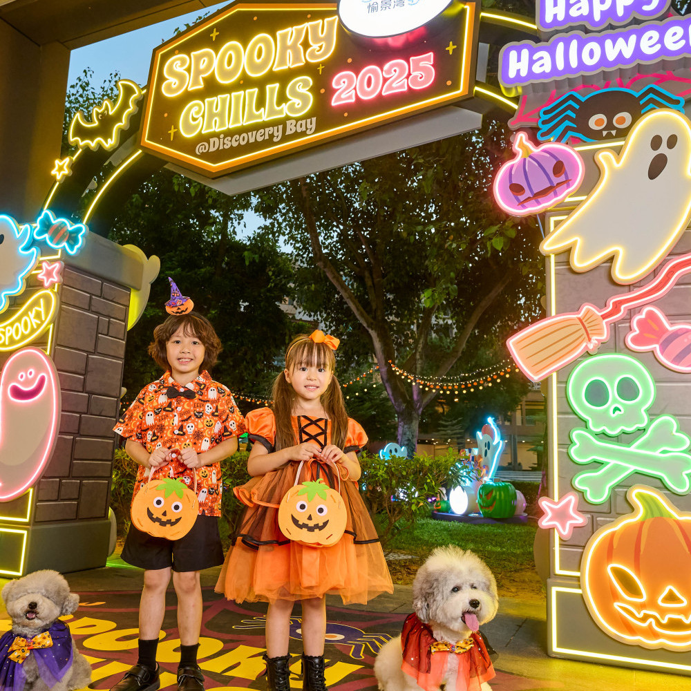 2e. Spooky Chills Photo Spots_DB Plaza Lawn Entrance Arch.jpg